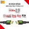 MX HDMI Cable 2.0 V (15 Meter) 19pin 4K@30MHz, 2160p, 1080p & 3D & Audio Return for TV, Laptop, PC, Monitor