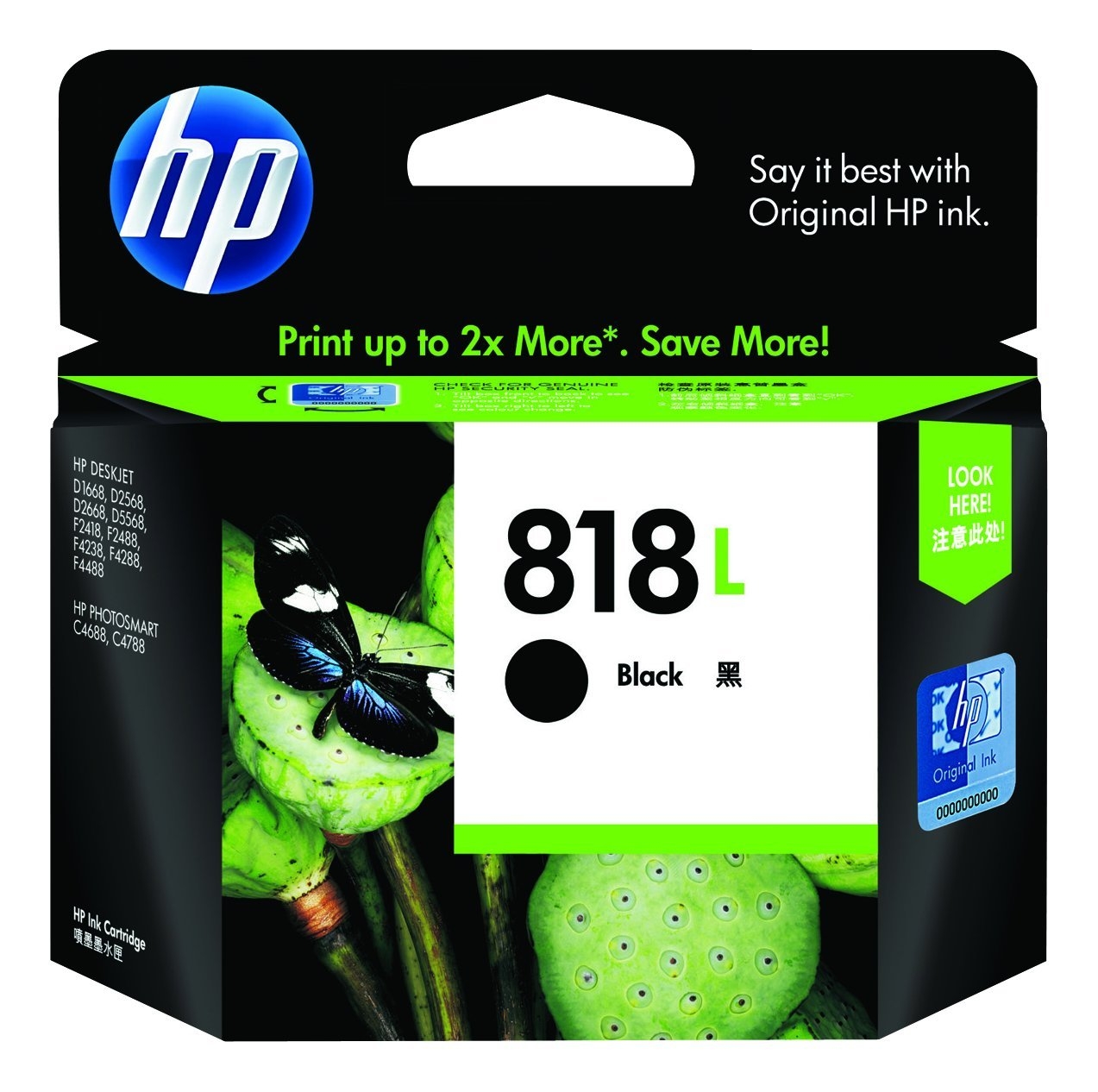 HP 818 Ink Cartridge (Black), Standard (CC640ZZ)